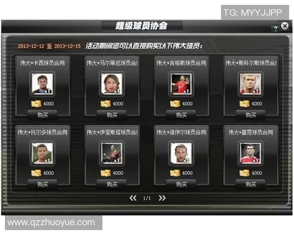 欧冠历史上的经典对决与豪门争霸赛程全解析