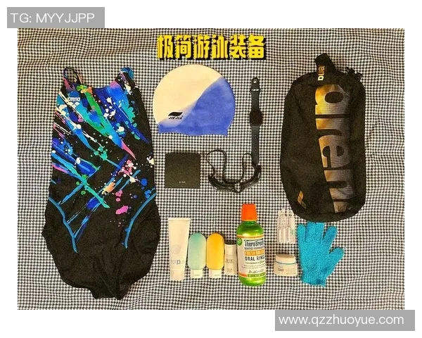 游泳装备全面推荐从初学者到专业选手必备的高效选择指南
