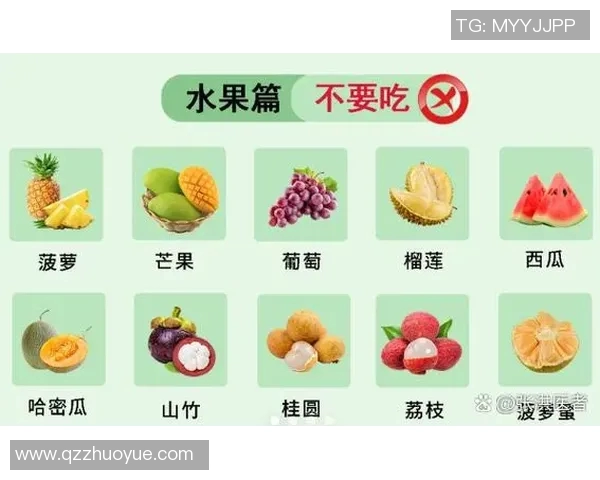 水果的营养价值与健康益处全面解析:如何通过食用不同水果提高免疫力和促进身体健康 水果的营养价值与健康益处全面解析:如何通过食用不同水果提高免疫力和促进身体健康