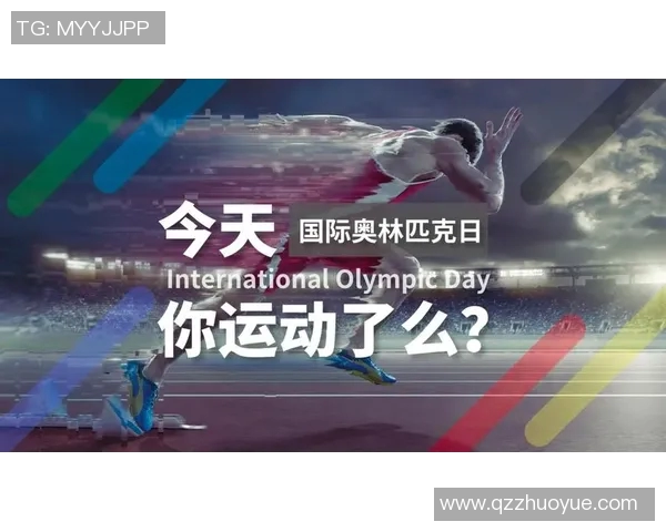 夏季奥林匹克运动会的历史演变与全球影响分析 夏季奥林匹克运动会的历史演变与全球影响分析