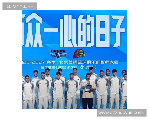 北京排球队在排球配合排行榜中荣获第十名展现团队实力与潜力 北京排球队在排球配合排行榜中荣获第十名展现团队实力与潜力